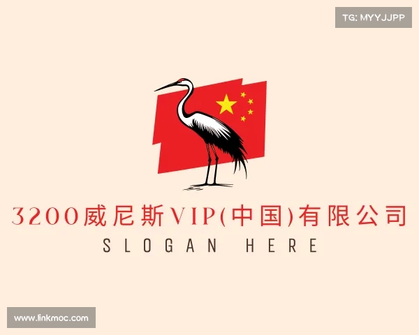 手机版3200威尼斯vip(中国)有限公司